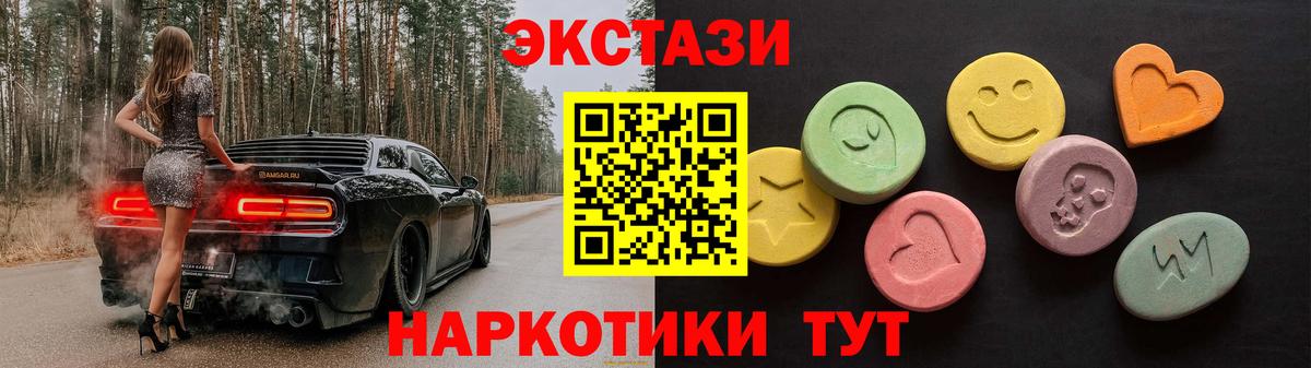 Керчь  Ecstasy таблы  blacksprut tor  ЭКСТАЗИ 300 mg  Вход с VPN 