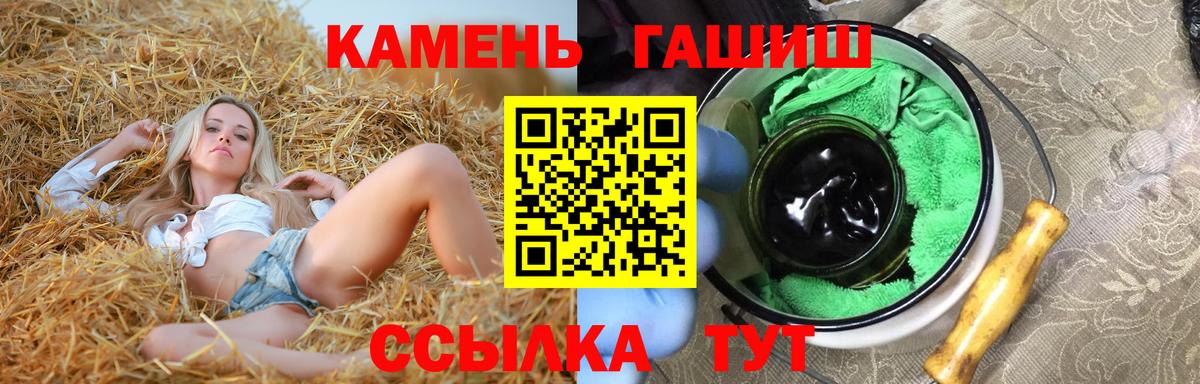 ГАШИШ Ice-O-Lator  Вход с VPN  Керчь  ГАШИШ хэш 