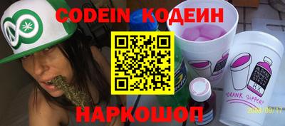 ALPHA PVP Краснодар