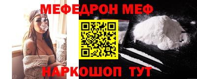 кокаин премиум Краснокаменск