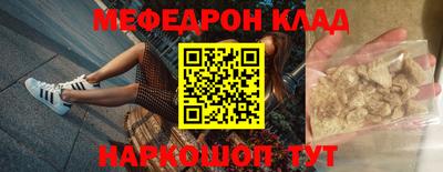герыч Краснознаменск