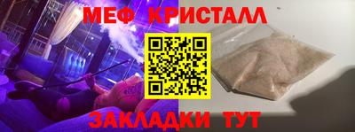 герыч Краснознаменск