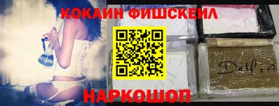 кокаин премиум Краснокаменск
