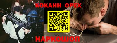 герыч Краснознаменск