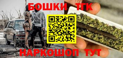 кокаин премиум Краснокаменск