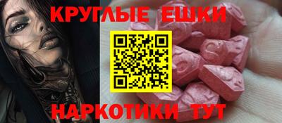 кокаин премиум Краснокаменск