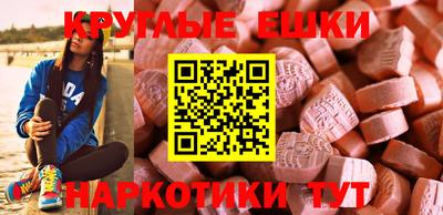 ALPHA PVP Краснодар