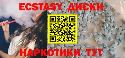 ALPHA PVP Краснодар