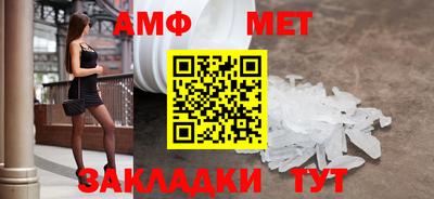 ALPHA PVP Краснодар
