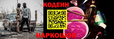 кокаин премиум Краснокаменск