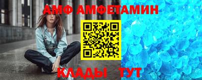 ALPHA PVP Краснодар
