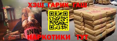 кокаин премиум Краснокаменск