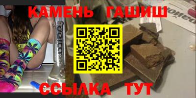 кокаин премиум Краснокаменск