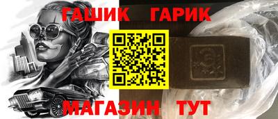 кокаин премиум Краснокаменск