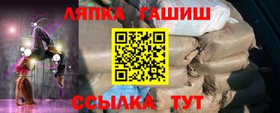 ALPHA PVP Краснодар