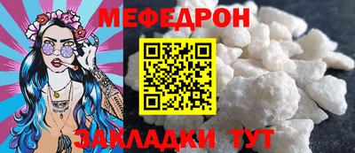 ALPHA PVP Краснодар