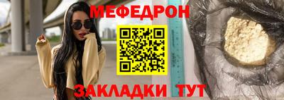 герыч Краснознаменск