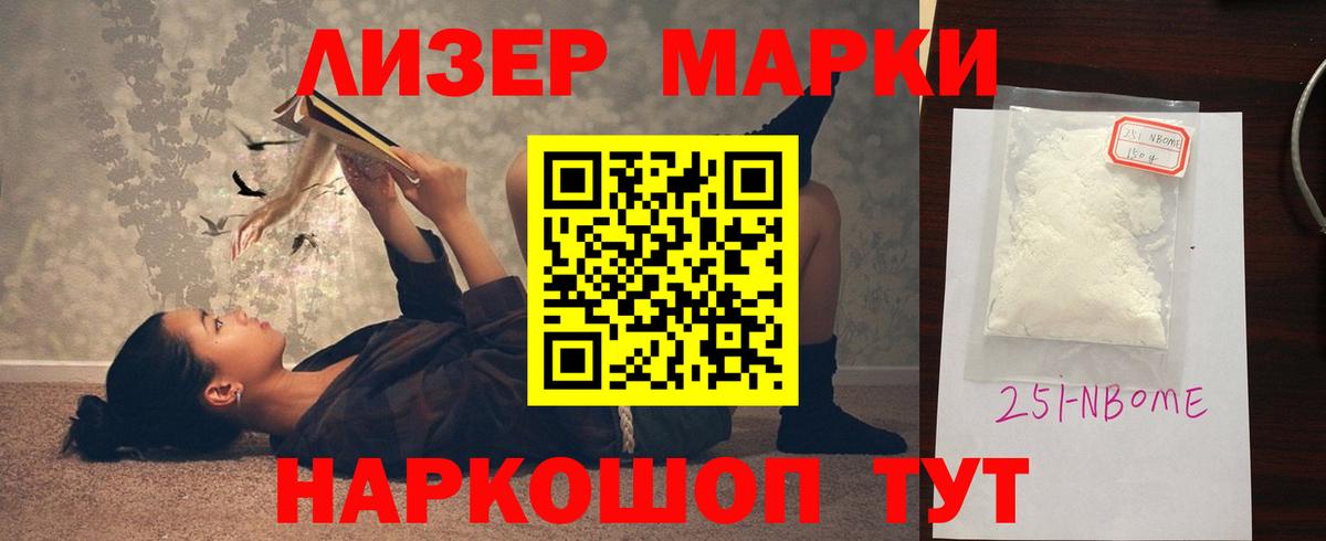 ЛСД экстази кислота  Вход с VPN  Лсд 25 экстази кислота  Керчь 