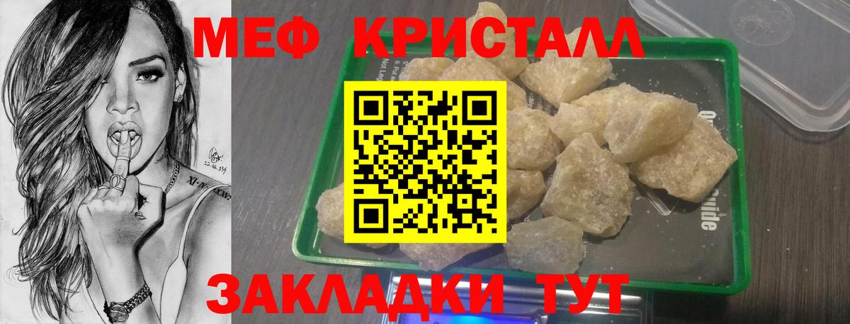 МЕФ  Керчь