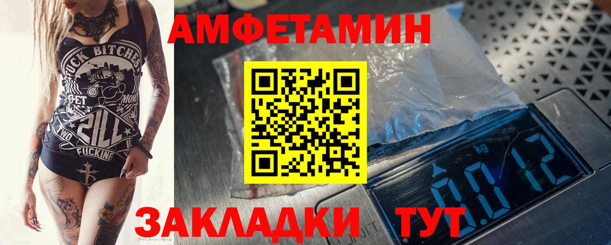 Первитин винт  Первитин винт  Вход с VPN  Керчь 