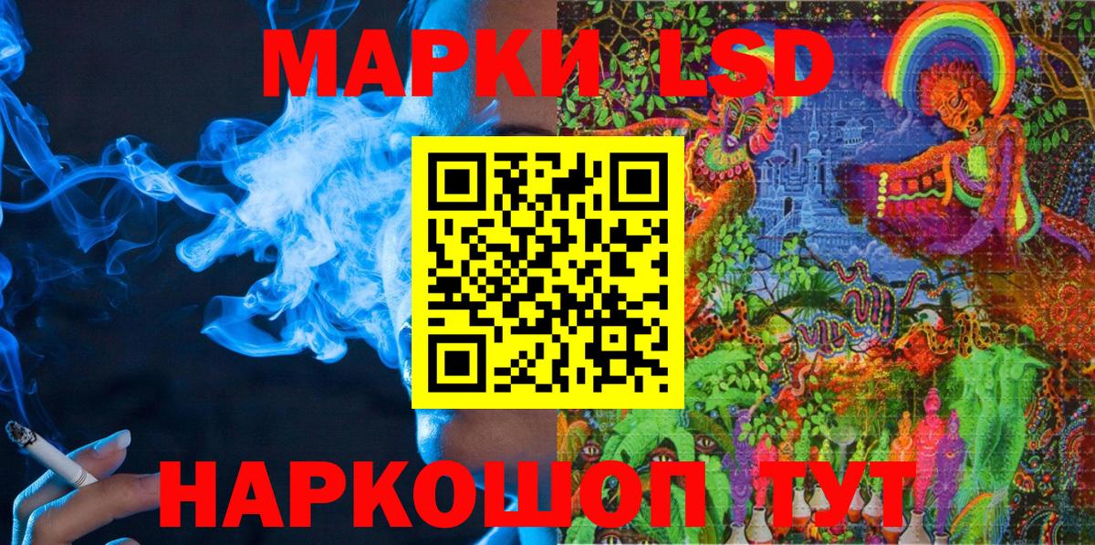 Марки N-bome 1,5мг Керчь