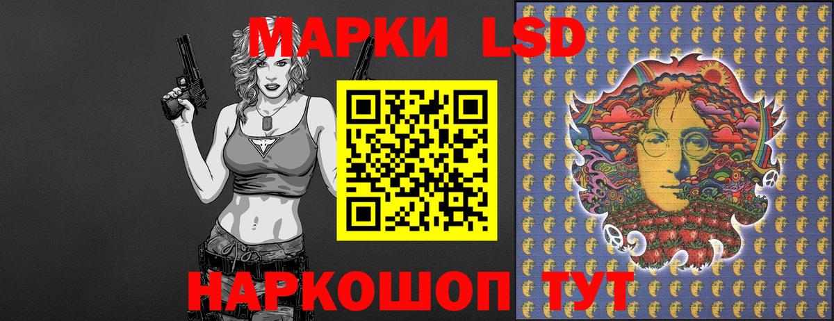 Керчь  Наркотические марки  Вход с VPN  купить закладку  Марки 25I-NBOMe 1500мкг  Марки 25I-NBOMe 1500мкг 