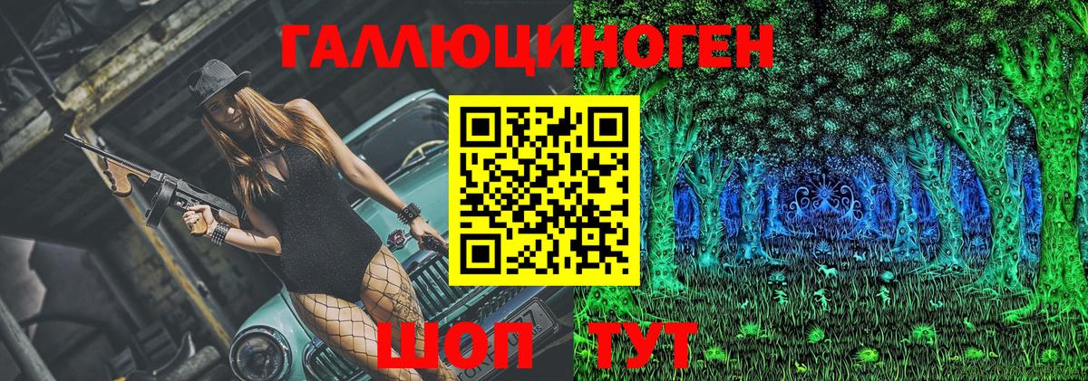 Керчь  Псилоцибиновые грибы прущие грибы  Вход с VPN  Галлюциногенные грибы мицелий 