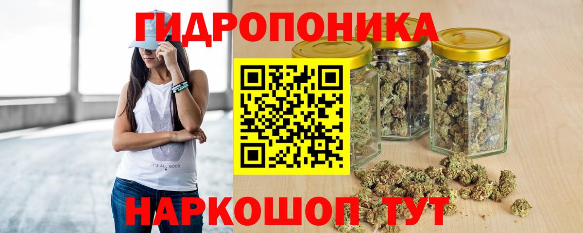 Шишки марихуана ГИДРОПОН  Шишки марихуана марихуана  Керчь  Вход с VPN  Шишки марихуана VHQ 